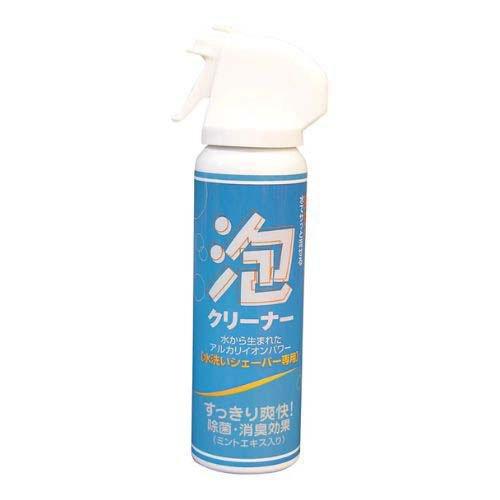 マクセルイズミ 水洗いシェーバー専用クリーニングフォーム SF-02 ( 100ml )