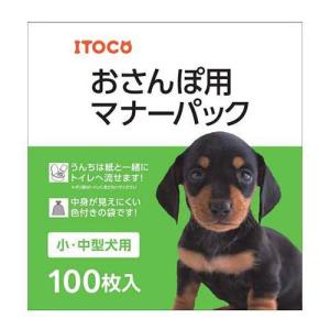 ナノスリム　NANOSLIM 3種32包 楽天市場】【アウトレット】ゼンスイ nanoSLIM ナノスリム