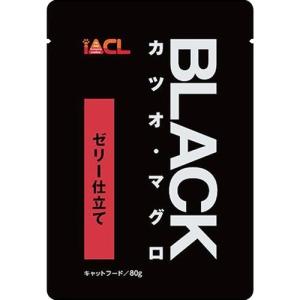 ブラック カツオ・マグロ ゼリー仕立て ( 80g )/ ブラック(ペットフード) ( キャットフード )｜soukai