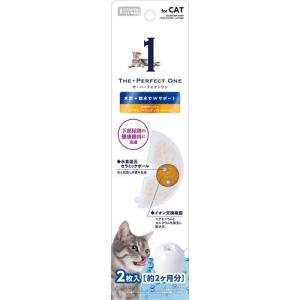 チューブ・ダイエット 猫キドナ ( 20g*5包入*4個セット )/ 森乳サン
