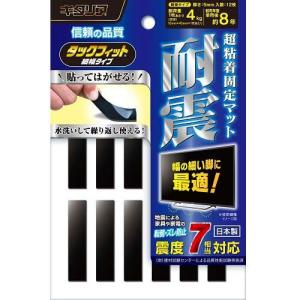 北川工業 タックフィット 細幅タイプ ブラック TF-1040-5 ( 12枚入 )/ タックフィット｜soukai