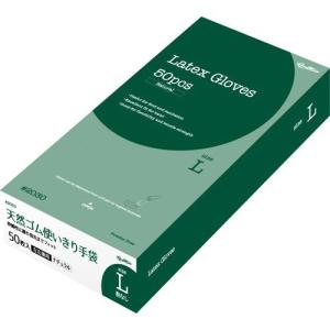 GloveMania 天然ゴム使いきり手袋 粉無 ナチュラル L