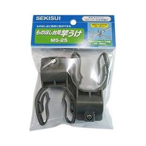 竿受けものほし台用 MS-25 ( 2コ入 ) : 爽快ドラッグ - 通販 竿受けものほし台用 MS-25 ( 2コ入 ) : 爽快ドラッグ - 通販