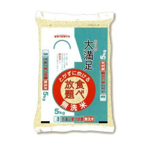 ミツハシ 精米 無洗米 大満足食べ放題 国産ブレンド米 ( 5kg )/ ミツハシライス