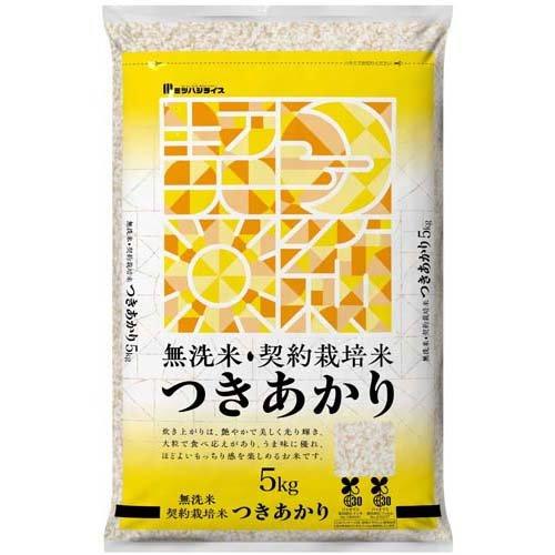 令和5年産 無洗米・契約栽培米 つきあかり ( 5kg )/ ミツハシライス ( 米 契約栽培 つき...