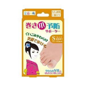 トプラン ガラスの角質削り グラスピーリング ( 1コ入 )/ 足 かかと