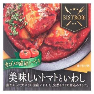 美味しいトマトといわし / 信田缶詰