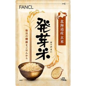 ファンケル 発芽米 ( 750g )/ ファンケル ( FANCL 発芽玄米 玄米 ギャバ 健康 食物繊維 美容 栄養 )｜soukai