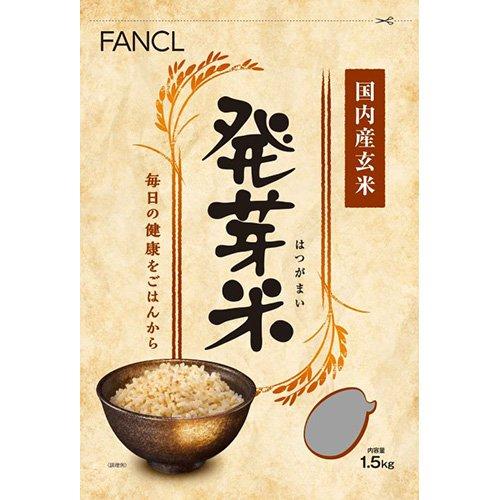 ファンケル 発芽米 ( 1.5kg )/ ファンケル ( FANCL 発芽玄米 玄米 ギャバ 健康 ...