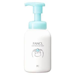 ファンケル ベビー全身泡ウォッシュ ( 300ml )/ ファンケル ( ベビー ファンケル ベビーソープ )