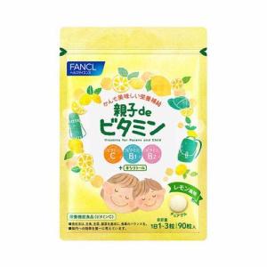 FANCL - 【KIDZ】ファンケル えんきん6袋 健康食品・サプリメント】えんきん │ファンケルオンライン