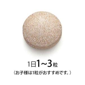 親子deカルシウム ( 90粒入 )/ ファンケルの詳細画像1