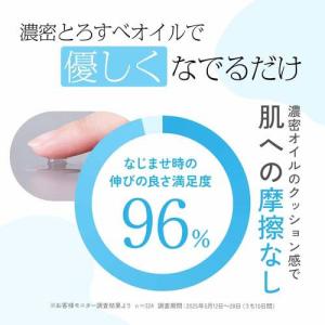 マイルドクレンジングオイル ( 120mL )...の詳細画像4