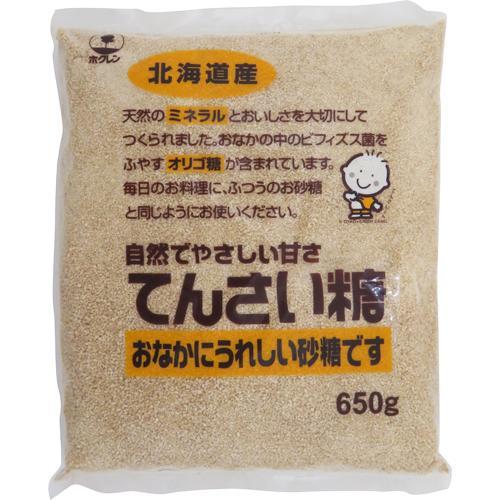 てんさい糖 ( 650g )