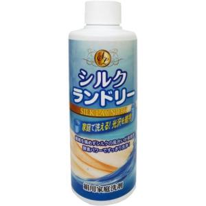 シルクランドリー 絹用洗剤 ( 200ml )｜soukai