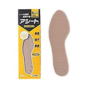 アシート ソフトタイプ Kタイプ 23cm 女性用 ( 25足 )/ : 爽快ドラッグ