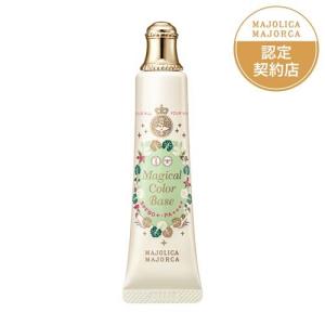 マジョリカ マジョルカ スキンナビゲートカラー ピンクラベンダー 化粧