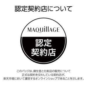 マキアージュ クッションファンデーション用パフ...の詳細画像1
