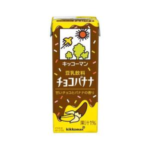 キッコーマン 抹茶 豆乳飲料 200ml ×100本 送料込み 本数相談出来ます Amazon.co.jp: キッコーマン 豆乳飲料 抹茶 200ml 紙パック 18本