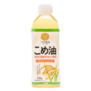 築野食品 国産こめ油 ( 500g )/ TSUNO(築野食品) ( こめ油 米油 国産 栄養機能食品 )｜soukai