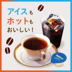 ドトール コーヒーポーション 甘さ控えめ ( ...の詳細画像3