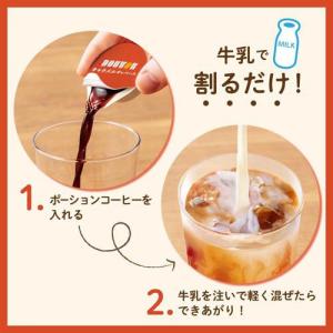 コーヒーポーションキャラメルオレベース ( 1...の詳細画像1