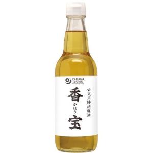 ボスコ エキストラバージンオリーブオイル ( 145g×3セット