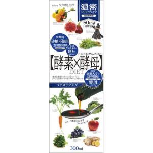キトサンアフターダイエット ( 60入 )/ メタボリック : 爽快ドラッグ