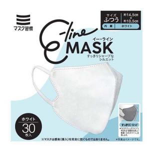 マスク習慣 イーラインマスク ホワイト ( 30枚入 )｜soukai