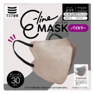 E-lineマスク ふつう グレージュ×ブラック ( 30枚入 )