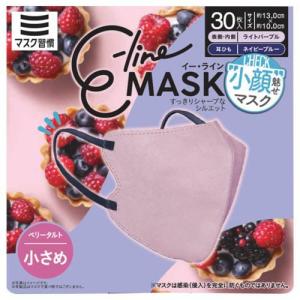 E-lineマスク 小さめ ライトパープル×ネイビーブルー ( 30枚入 )