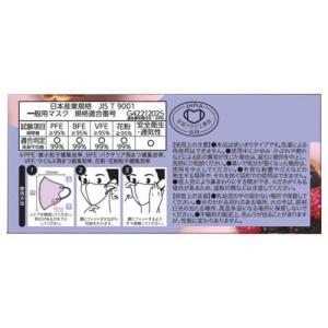 E-lineマスク 小さめ ライトパープル×ネ...の詳細画像2
