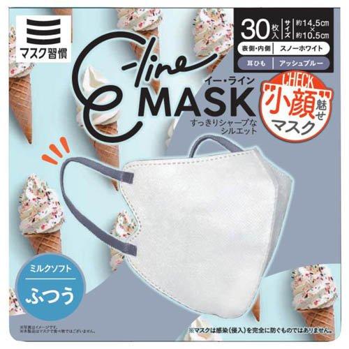 E-lineマスク ふつう スノーホワイト×アッシュブルー ( 30枚入 )