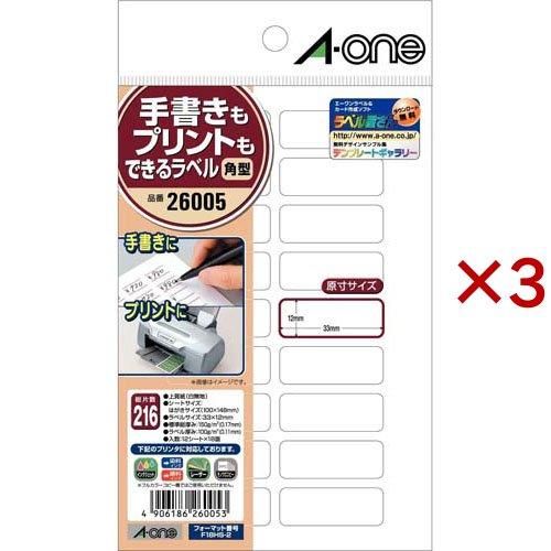 エーワン 手書きもプリントもできるラベル 角型 18面33×12mm 26005 ( 12シート×3...