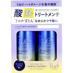 リアス ディープモイスチャーCICA シャンプー＆トリートメント 1回分