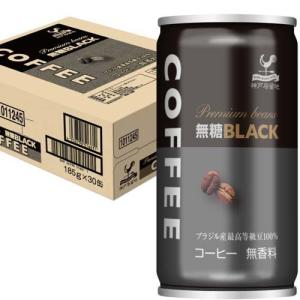 神戸居留地 ブラックコーヒー 缶 缶コーヒー 無糖 無香料 ( 185g*30本