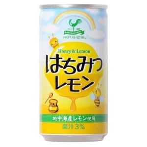 富永貿易 神戸居留地 はちみつレモン 缶 185g×30 神戸居留地 フルーツジュースの商品画像