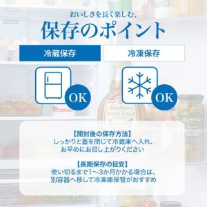 モンファボリ オーガニックメープルシロップ 有...の詳細画像4
