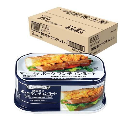 TOMINAGA ポークランチョンミート 缶詰 無塩せき 発色剤無添加 ( 190g*24缶セット ...