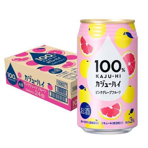 100％ カジューハイ ピンクグレープフルーツ チューハイ 缶 Alc.3％ ( 340ml*24本...