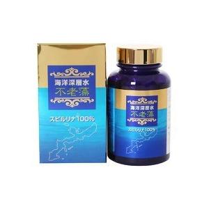 不老藻(ふろうそう) 海洋深層水純粋培養スピルリナ100% ( 600粒