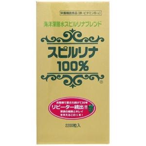 免活 乳酸菌PREMIUM ( 90粒 )/ 山本漢方 : 爽快ドラッグ - 通販