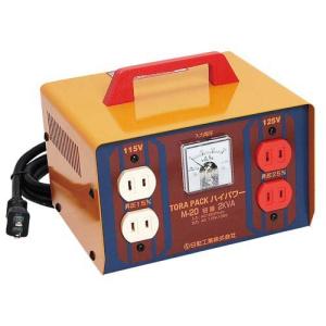 日動 ハイパワートランス昇圧機 M-20 ( 1個 )/ 日動