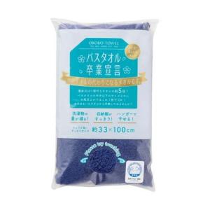 マイティソー　ダークワールド　ソー　バスタオル マイティソーダークワールドソーバスタオル