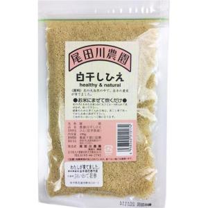 尾田川農園 白干しひえ ( 150g )/ 尾田川農園