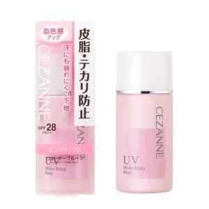 セザンヌ 皮脂テカリ防止下地 ピンクベージュ ( 30ml )/ セザンヌ(CEZANNE) ( プチプラ 下地 くずれ ベース ピンク ノンケミカル )