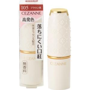 セザンヌ ラスティング リップカラーN 504 ( 3.9g )/ セザンヌ(CEZANNE