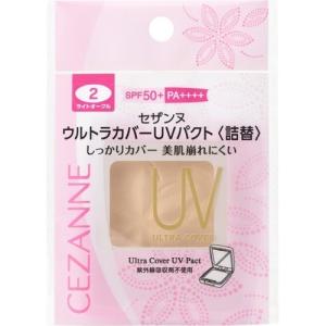 SHISEIDO（資生堂） リバイタル リフティングエマルジョンパクト