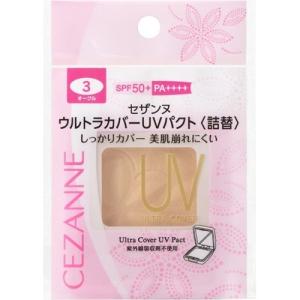 セザンヌ UVシルクカバーパウダー＜詰め替え＞01 ライト : サン