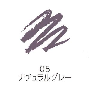 セザンヌ ブラシ付アイブロウ繰り出し 05 ナ...の詳細画像3